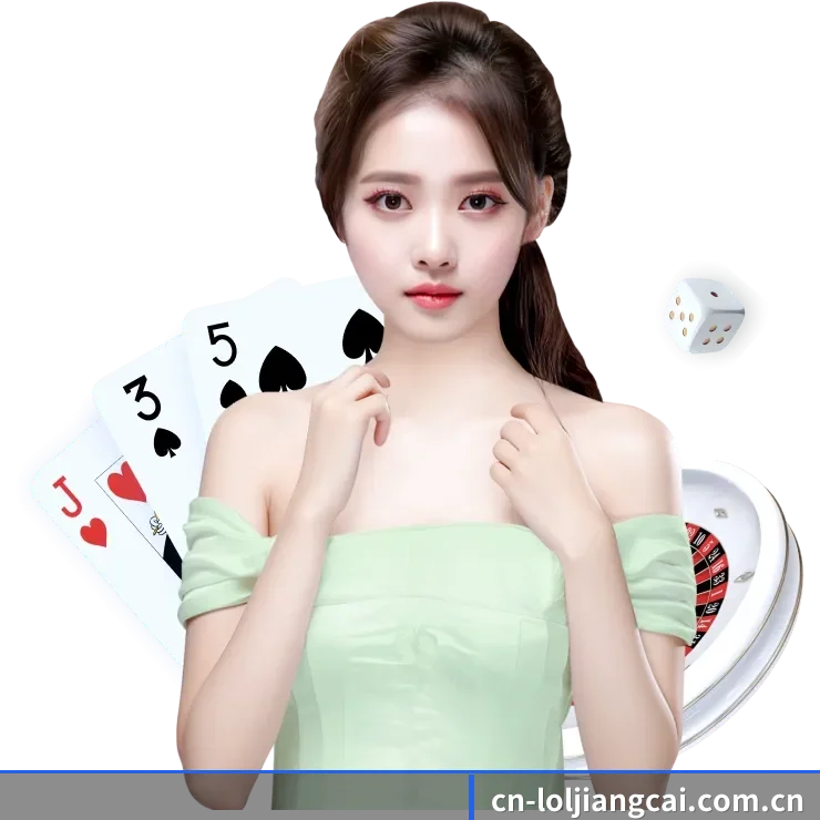 英雄联盟竞猜大厅 APP 界面 - loljiangcai