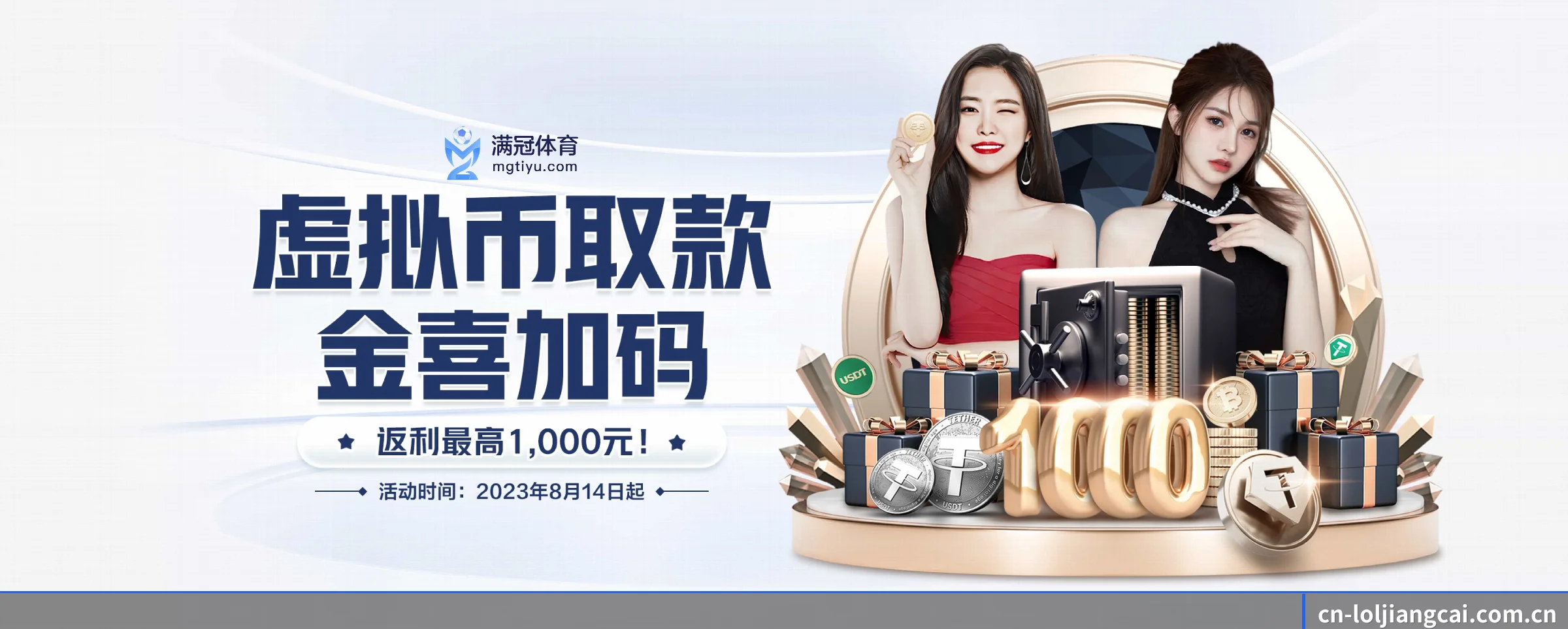 本站五大常用入口，实现极短查分链路 - loljiangcai